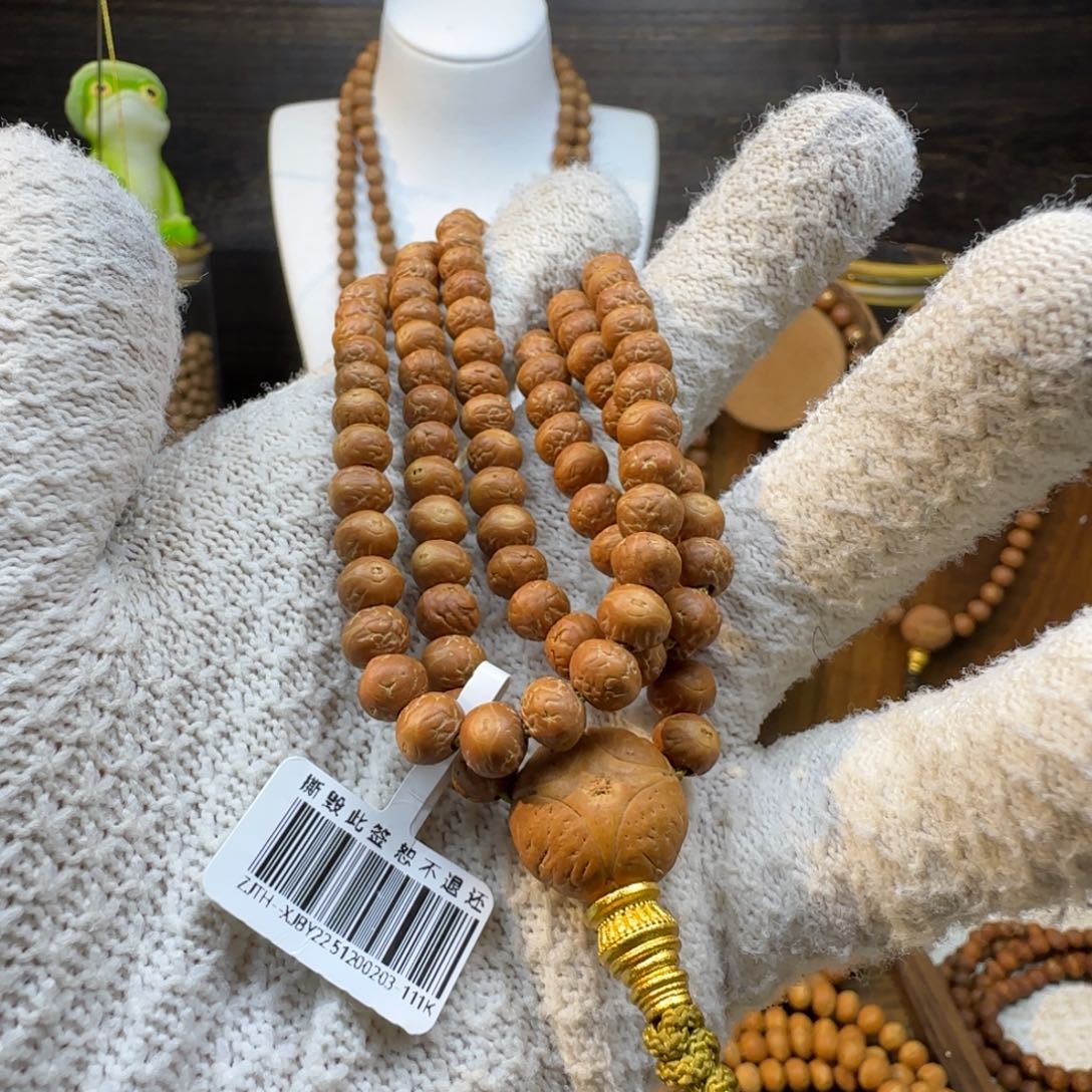 F****凤眼菩提吊坠酸枣核凤眼精美一串