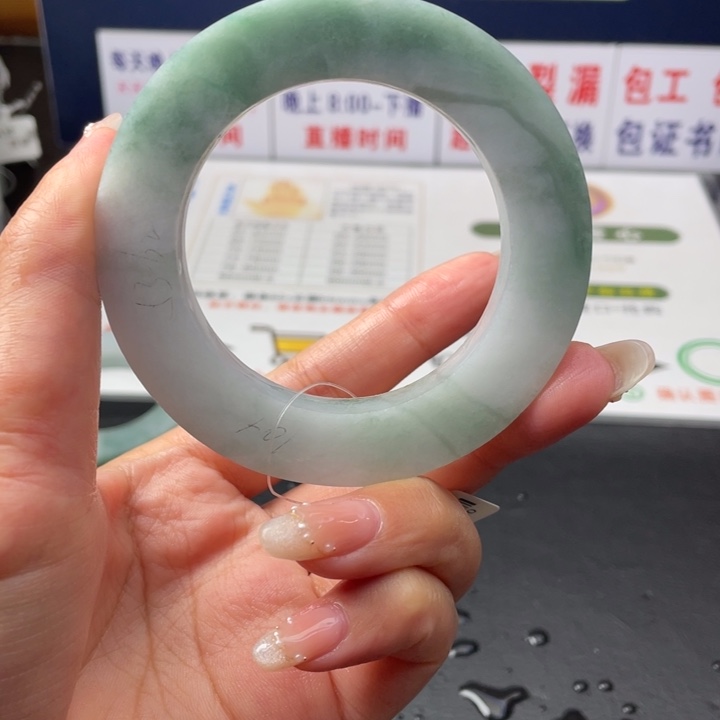 【闪购商品】未镶嵌翡翠定制翡翠