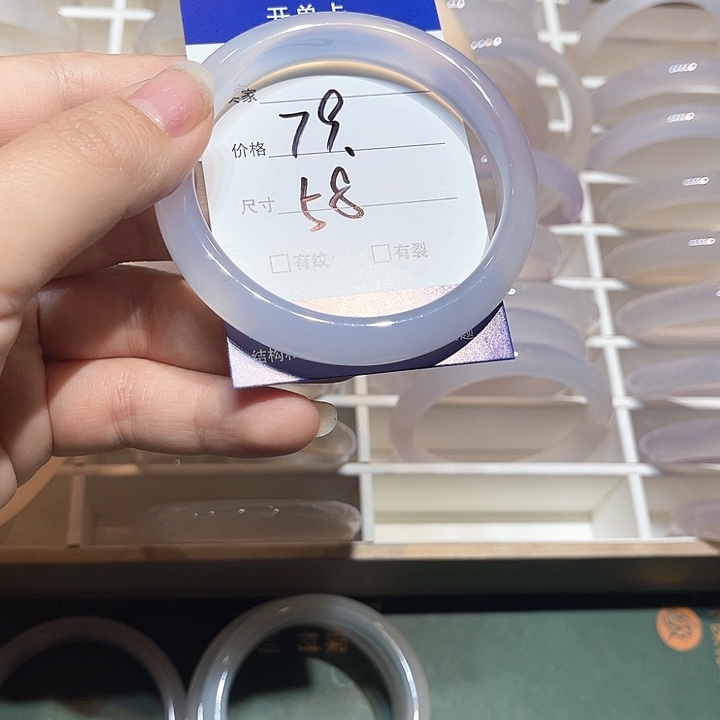 玛瑙/玉髓未镶嵌手镯