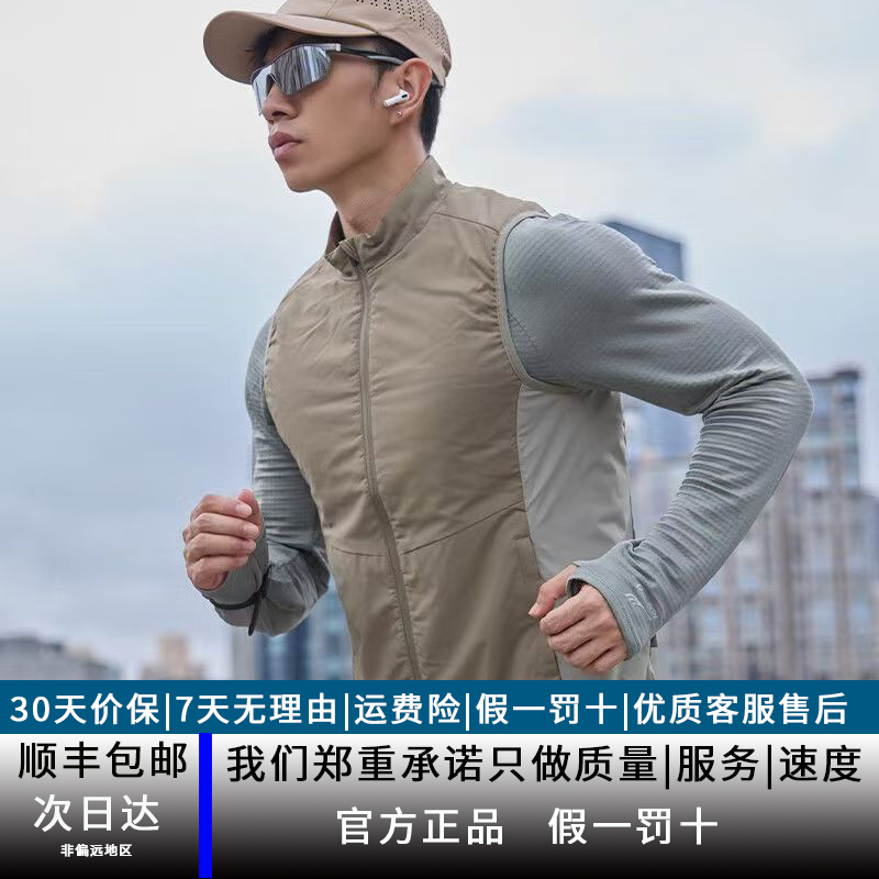 多威dowin运动保暖马甲新款跑步训练保温保暖棉修身马甲2552107