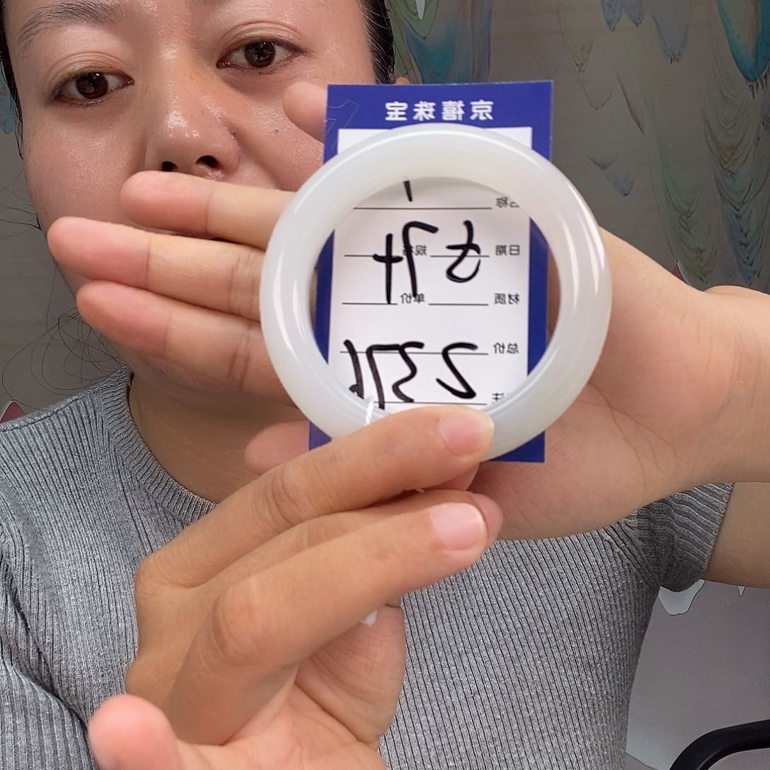 真****和田玉手镯未镶嵌