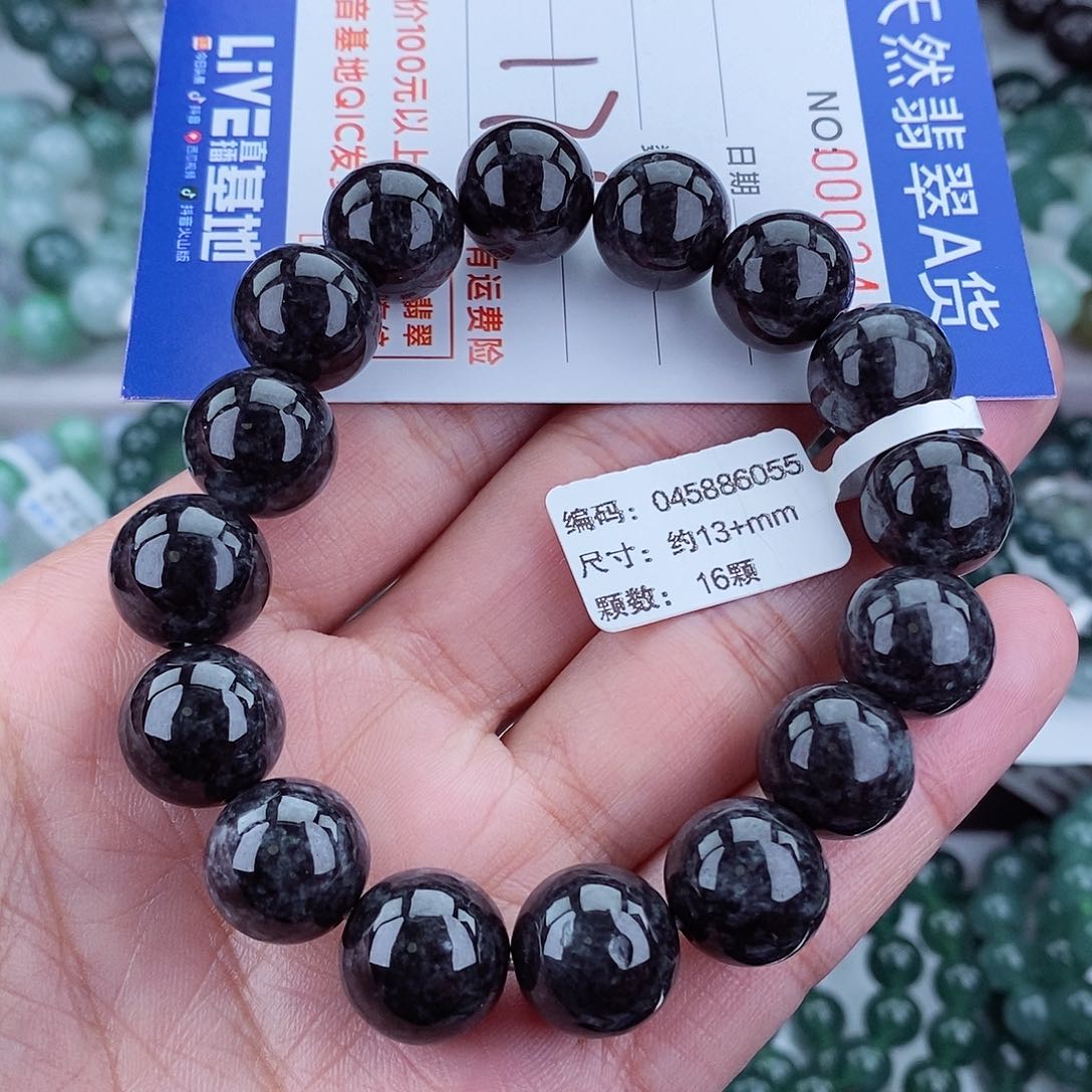 翡翠毛衣链未镶嵌