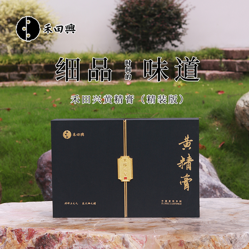 茶点新贵  健康相伴