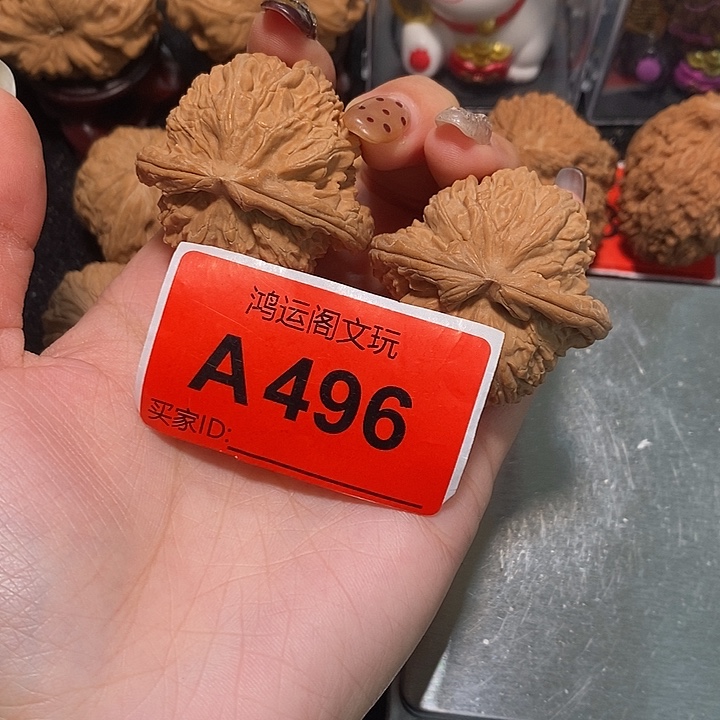 画***者文玩核桃吊坠闷白43