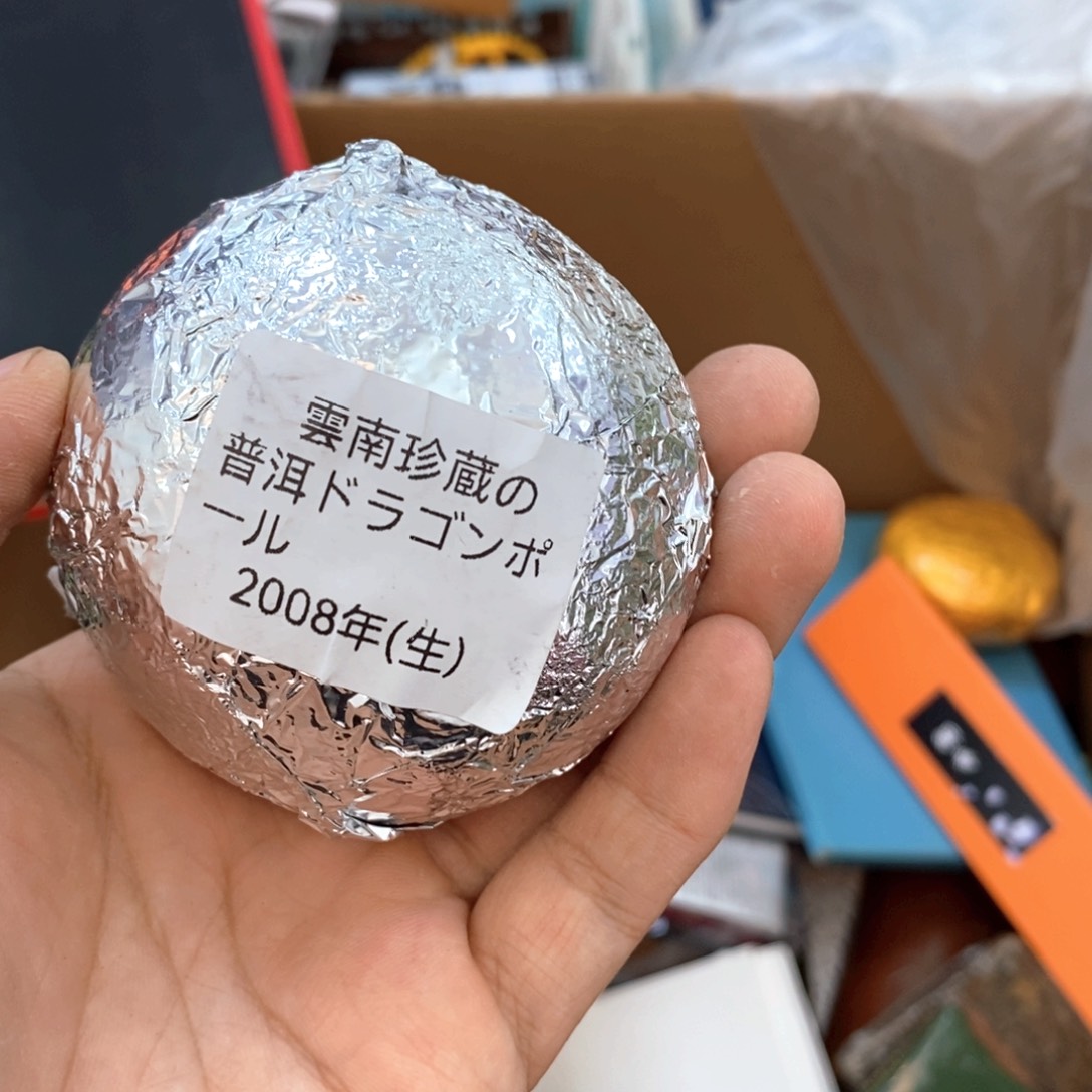 瓷片哈哈哈哈哈哈哈哈哈哈哈