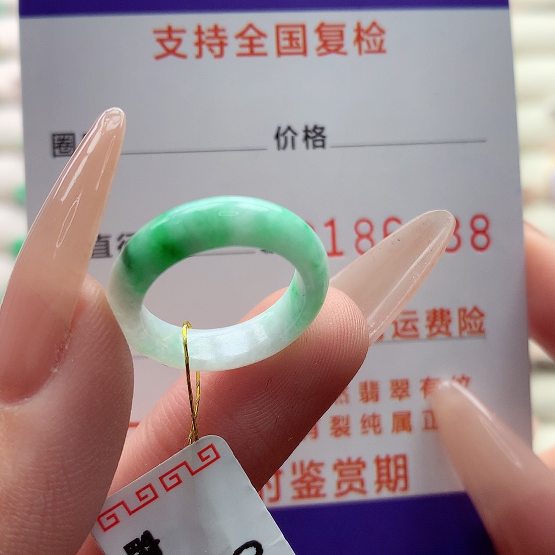 翡翠戒指未镶嵌7号
