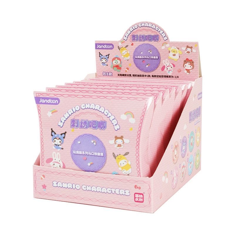 简动文创三丽鸥家族刺绣吧唧（代拆）