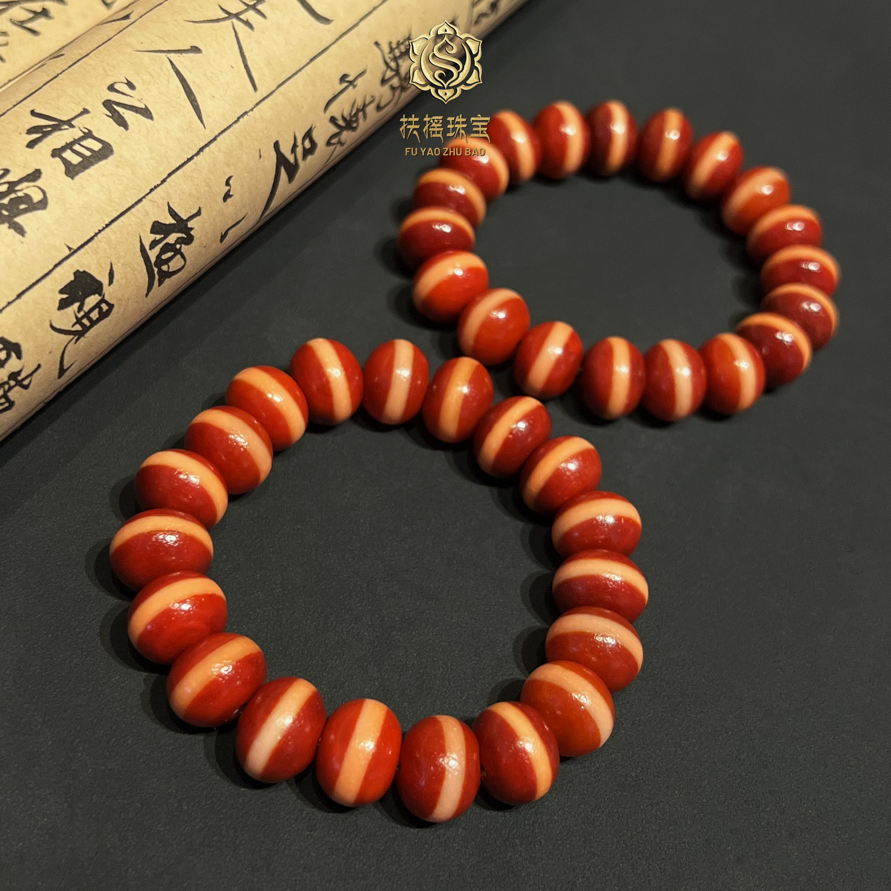 扶摇臻选|MH红肉飞碟一线玛瑙手串多样性发一7190
