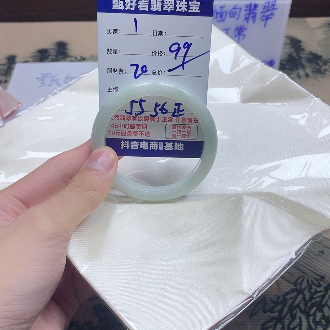 翡翠未镶嵌手镯翡翠手镯