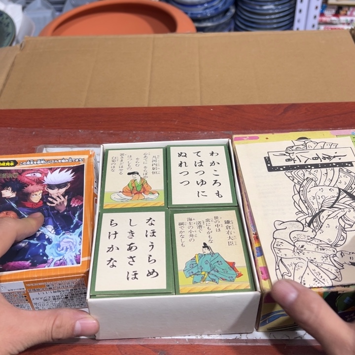 聚鑫源杂货铺子店