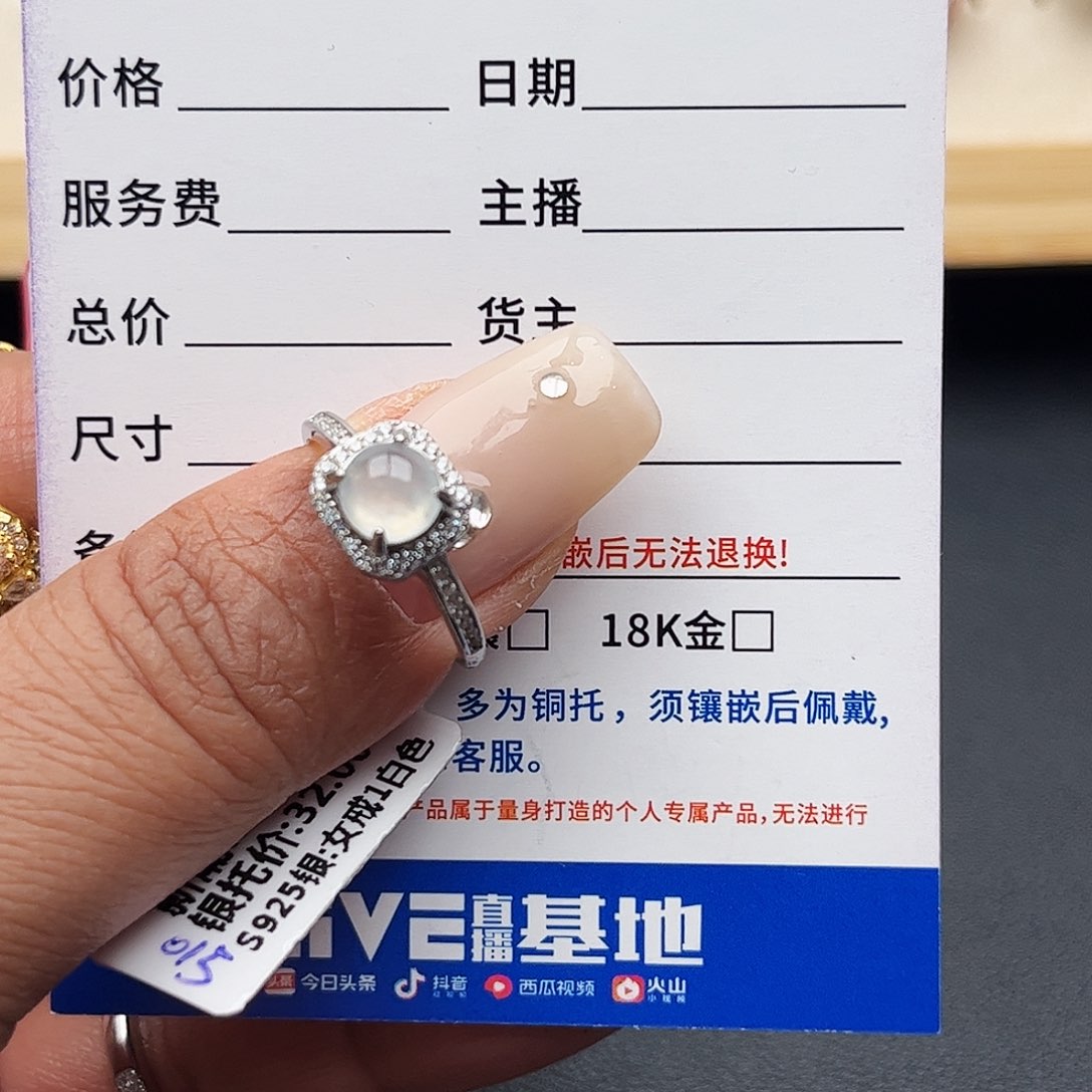 翡翠戒指银S925镶嵌缅甸天然A货翡翠戒指