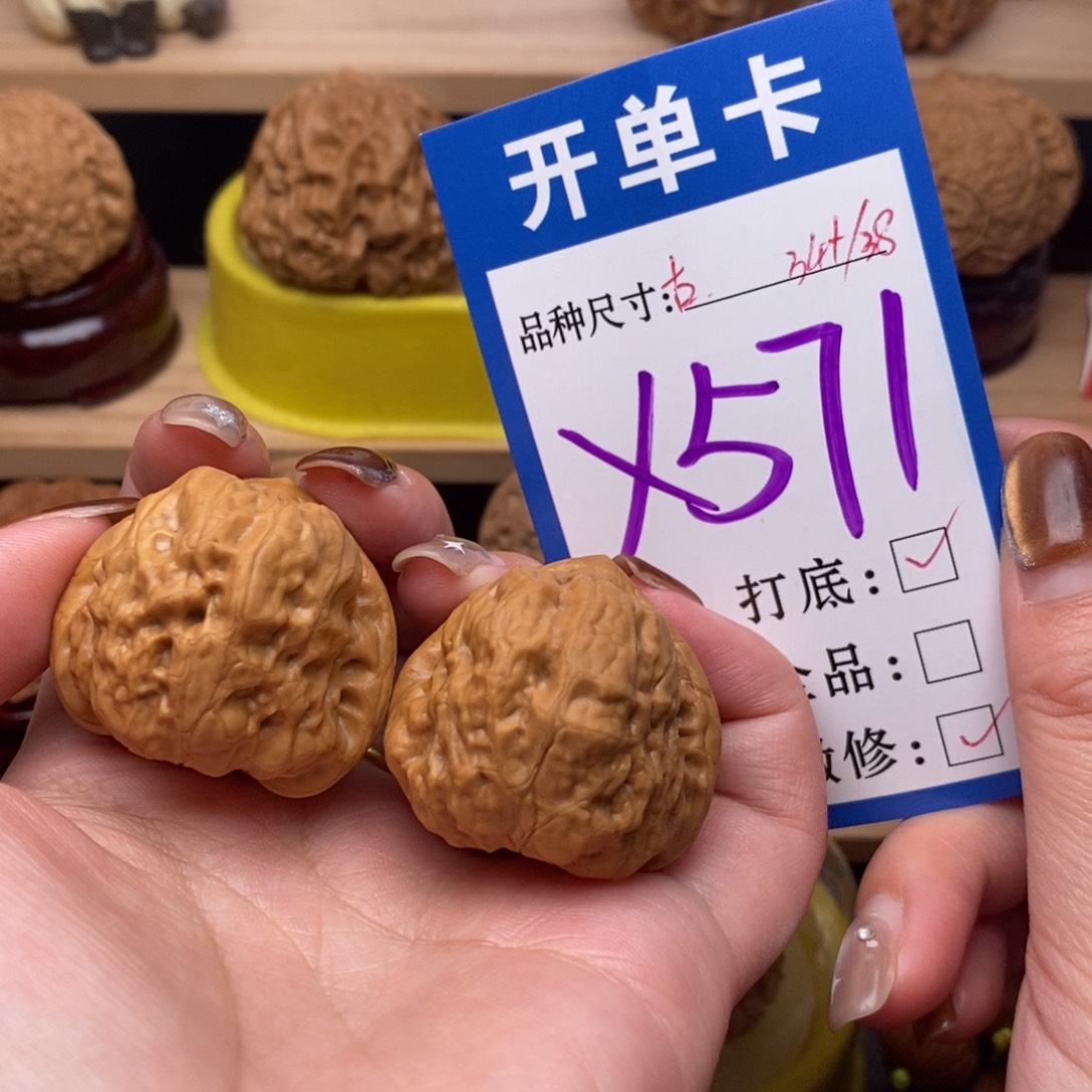 把件文玩核桃古蟾34