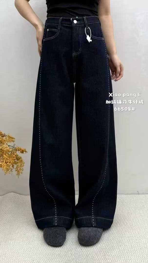 【李姑娘专属】66508加绒爆款弯刀裤