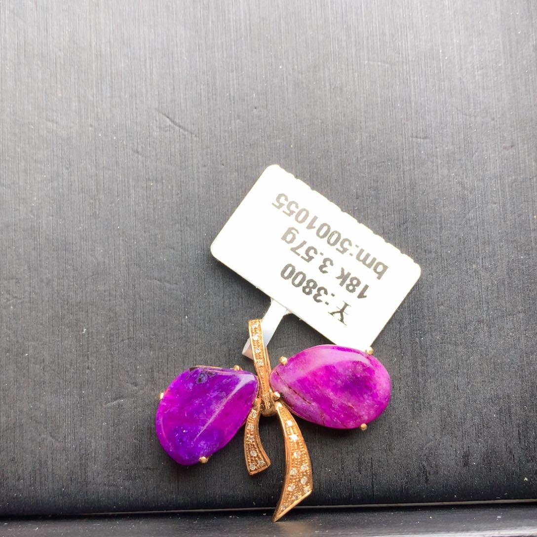 苏纪石（舒俱来）吊坠18K金镶嵌