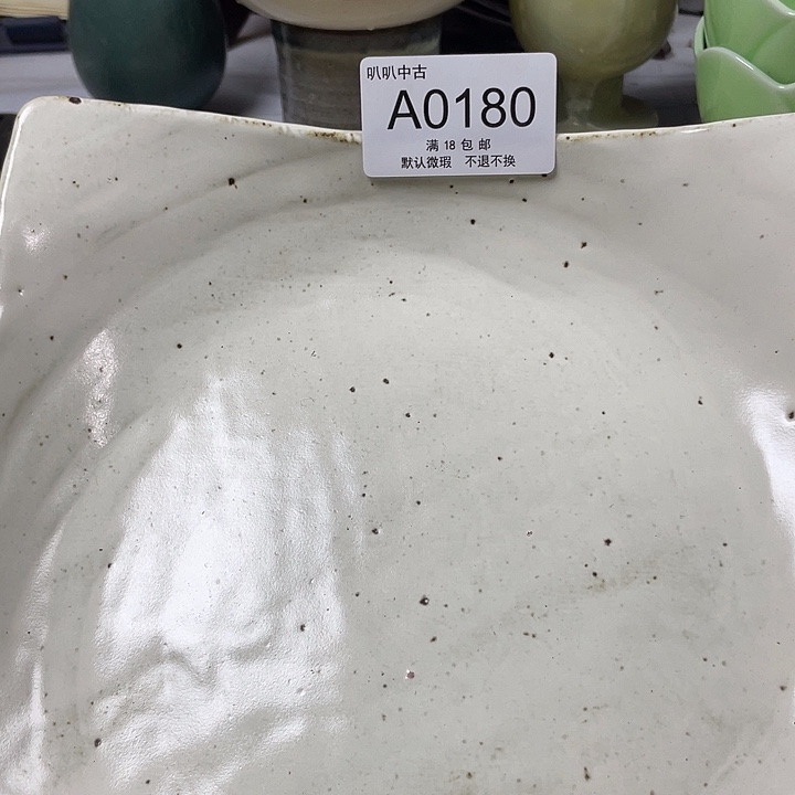 宠***儿瓷片中古回流默认微瑕0180