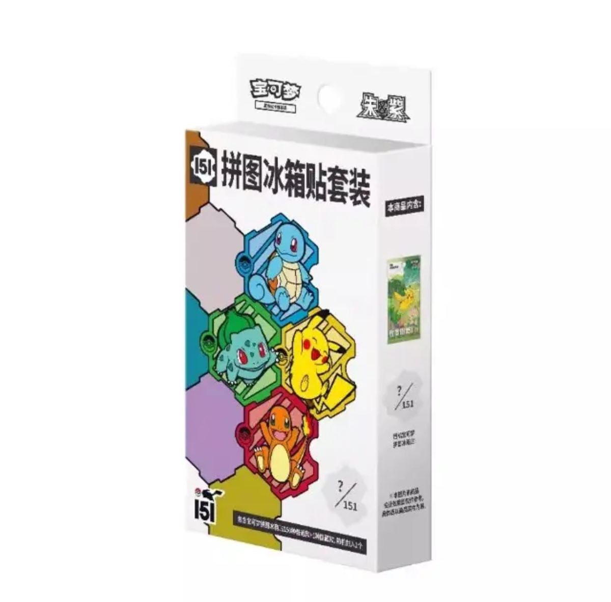 【天天端盒】收集啦151冰箱贴 正版简中宝可梦PTCG