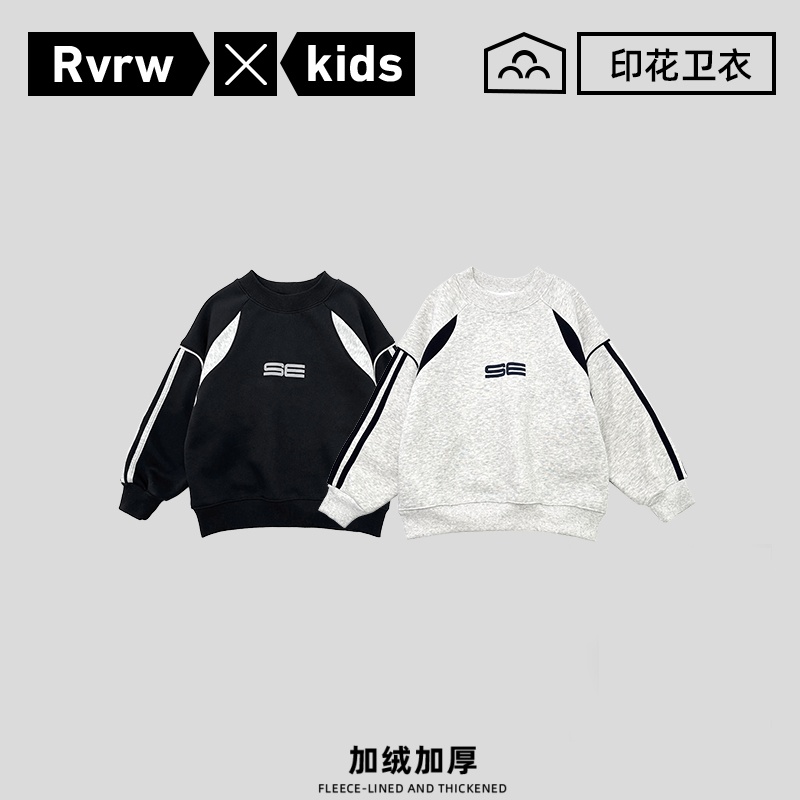 潮酷拼接卫衣加绒2025新款冬季长袖百搭潮儿童童装 DY-TZ060