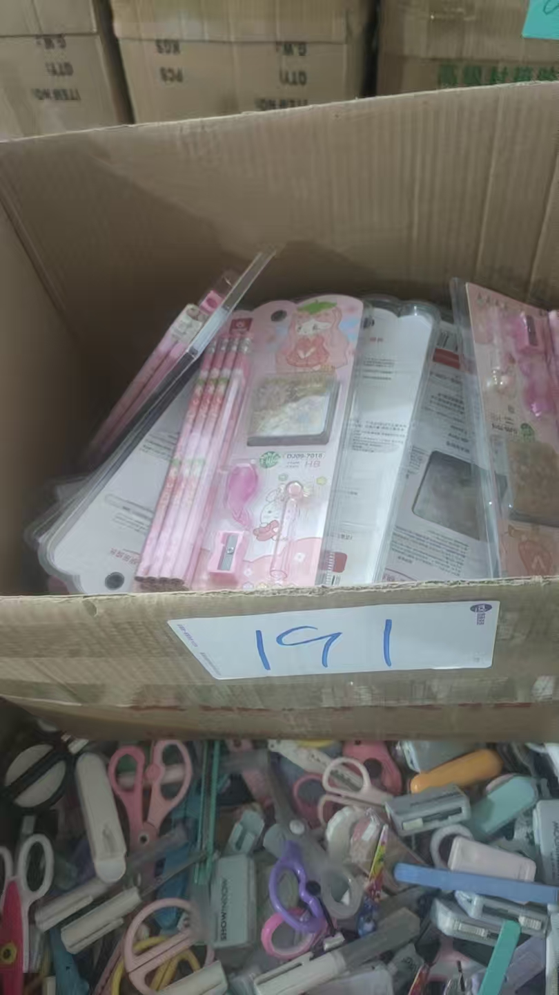 191号铅笔【以直播间展示为主】