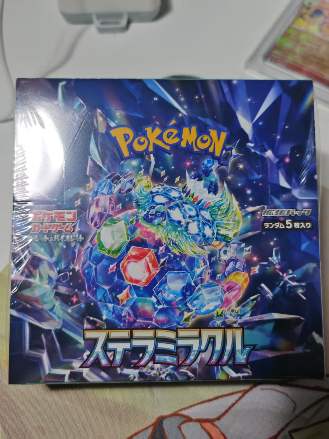 宝可梦卡牌Sv7 星晶奇迹