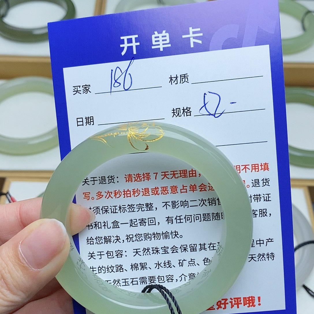 和田玉手镯未镶嵌AZ