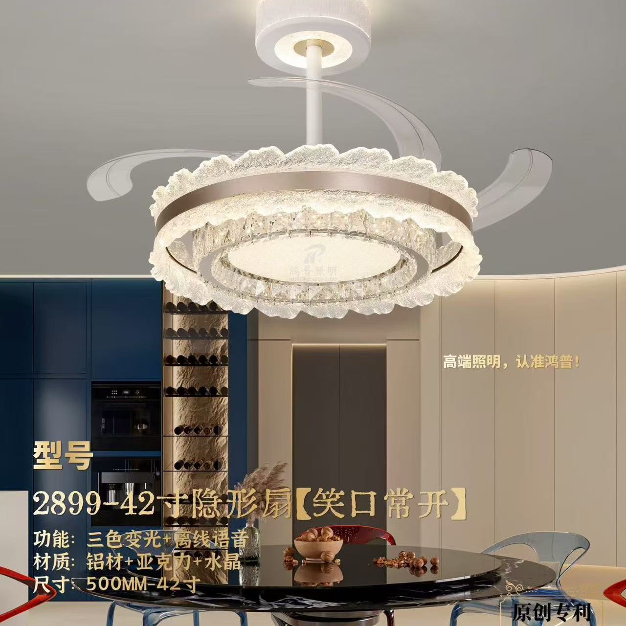 大扇叶餐厅创意风扇吊杆异形冰晶亚克力海浪边吊灯轻奢大气客厅灯