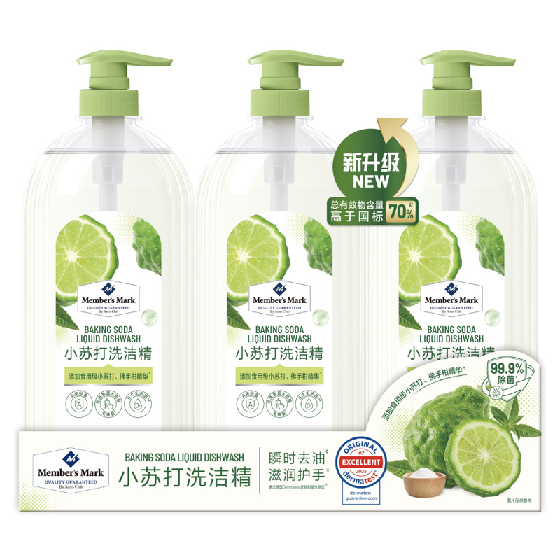 Member's Mark 小苏打洗洁精 1kg*3