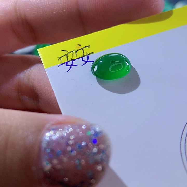 翡翠颈饰未镶嵌天然翡翠高冰蛋面