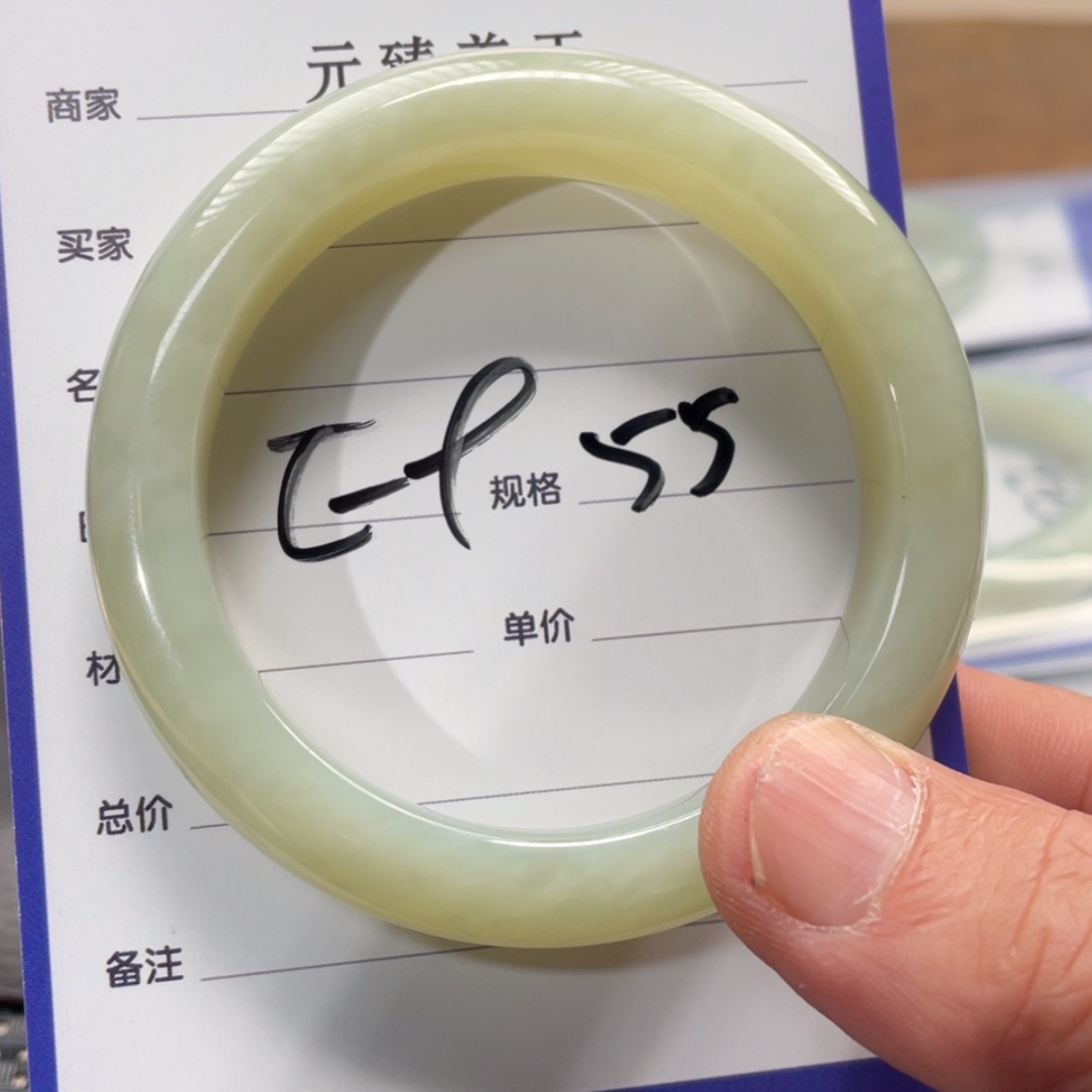 【闪购商品】和田玉手镯未镶嵌