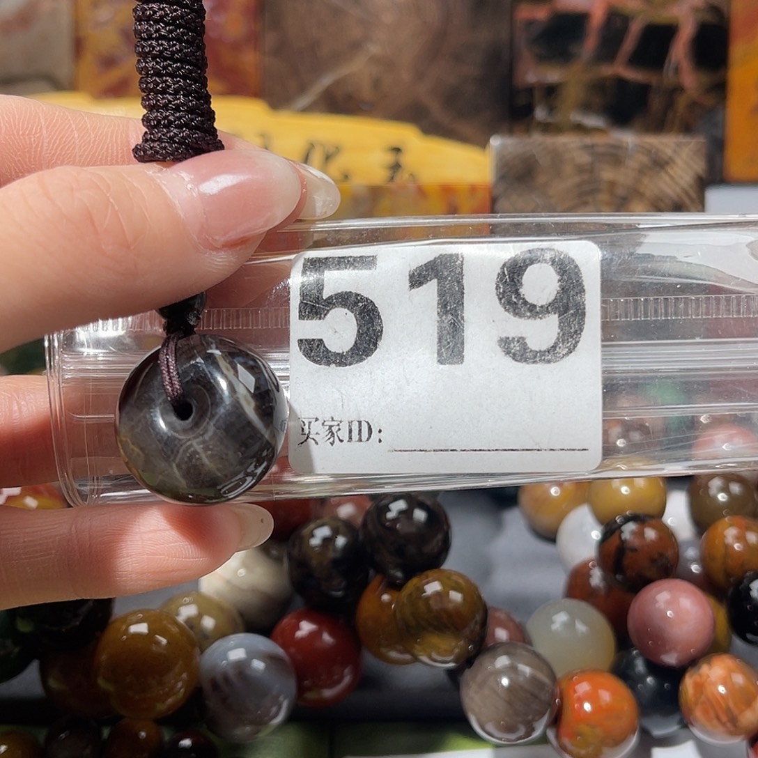 硅化玉未镶嵌天然北票硅化玉吊坠