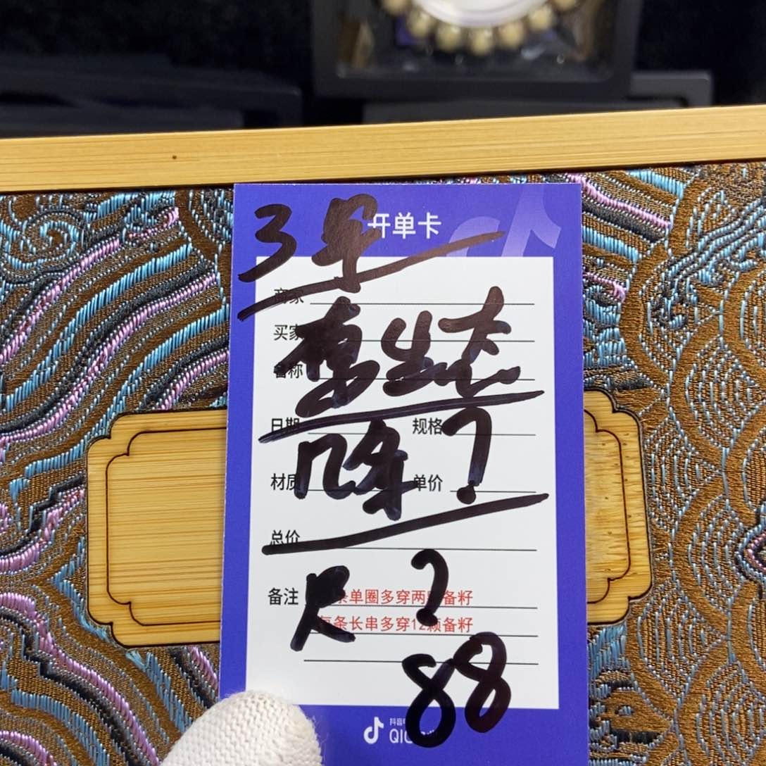 星月菩提手串星月