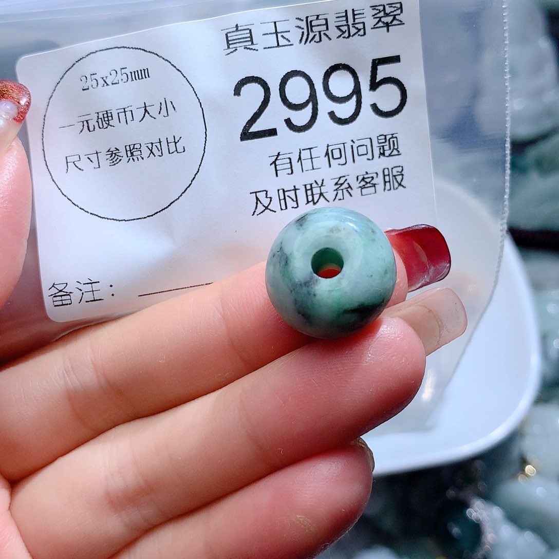 翡翠颈饰未镶嵌2985。