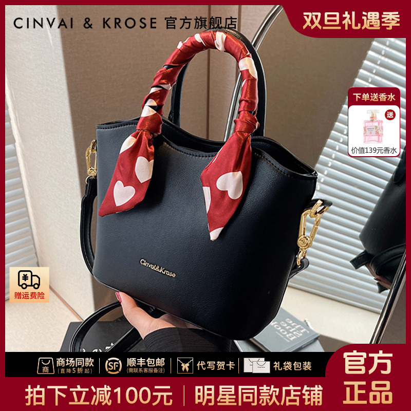 【CinvaiKrose官方正品】手提包包女款2025新款女士红色新娘结婚包