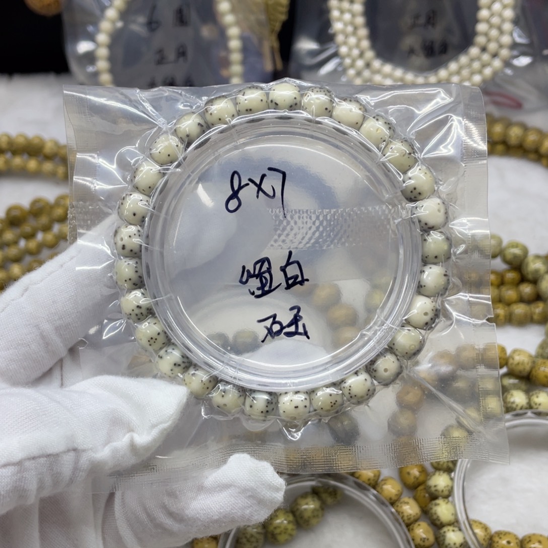 星月菩提吊坠87正月留白