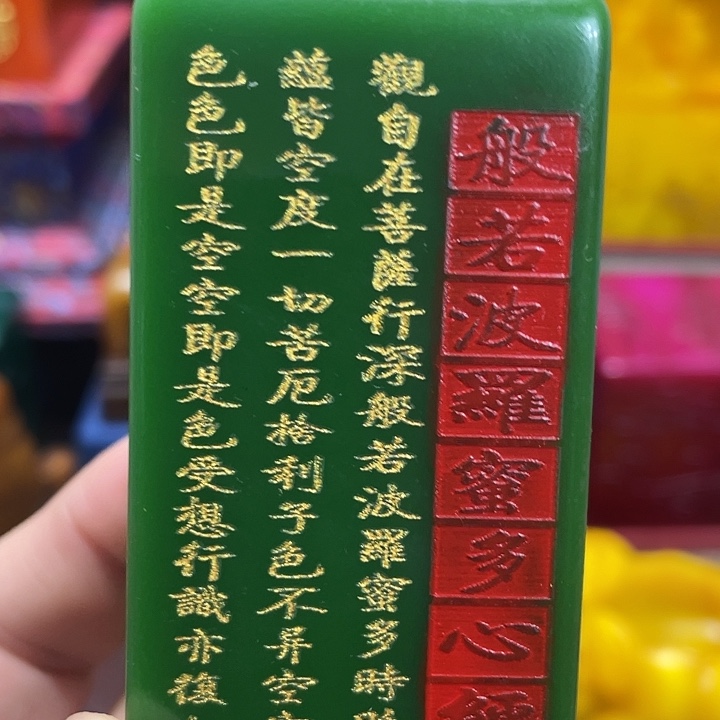 寿山石印石篆刻印章引首章闲章姓名章生日礼物