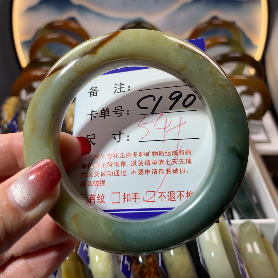 【闪购商品】蛇纹石玉手镯未镶嵌