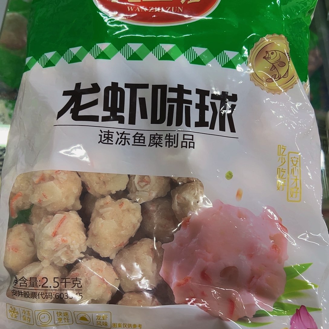 365   食用农产品香港特别行政区