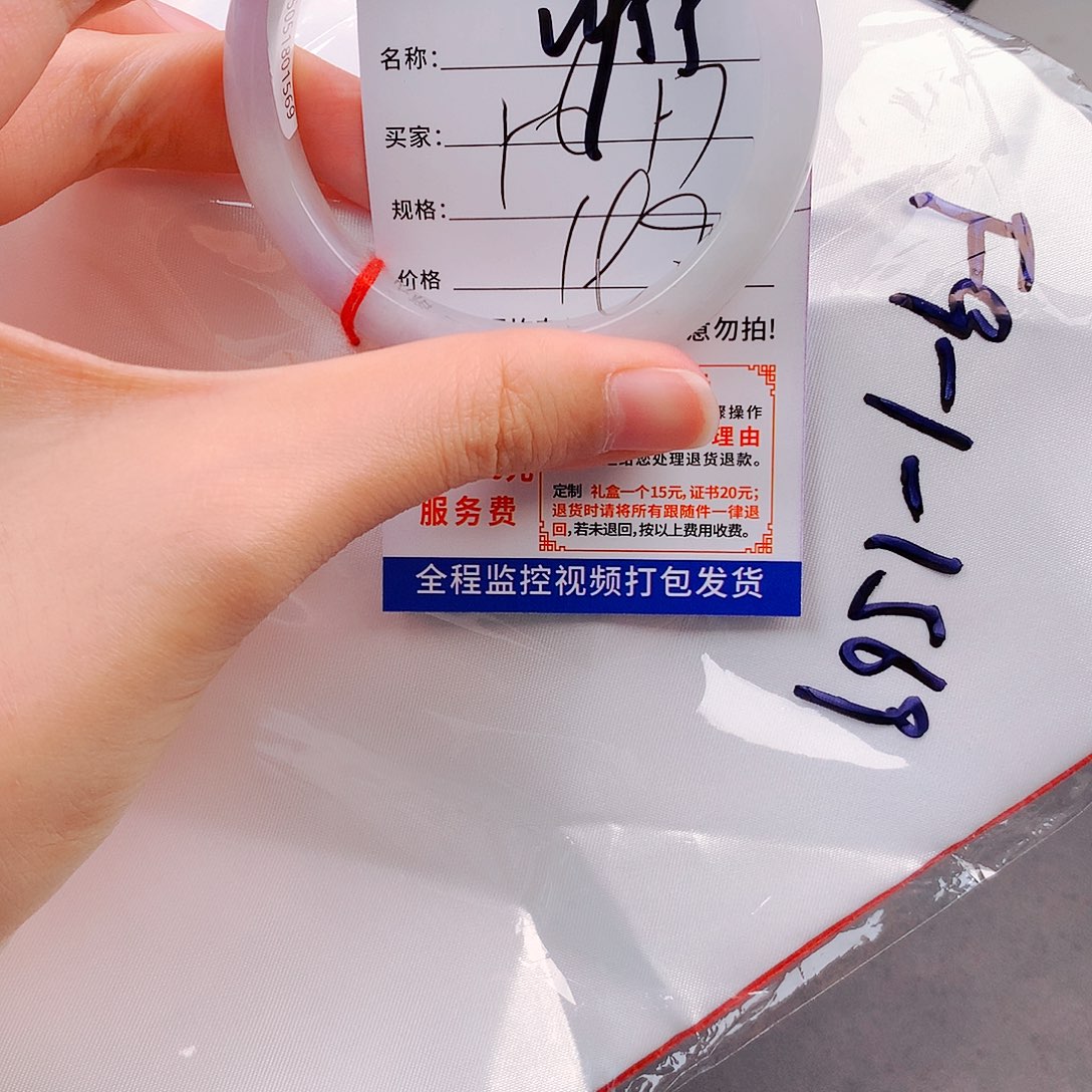 翡翠手镯未镶嵌以实物为准微色差W155