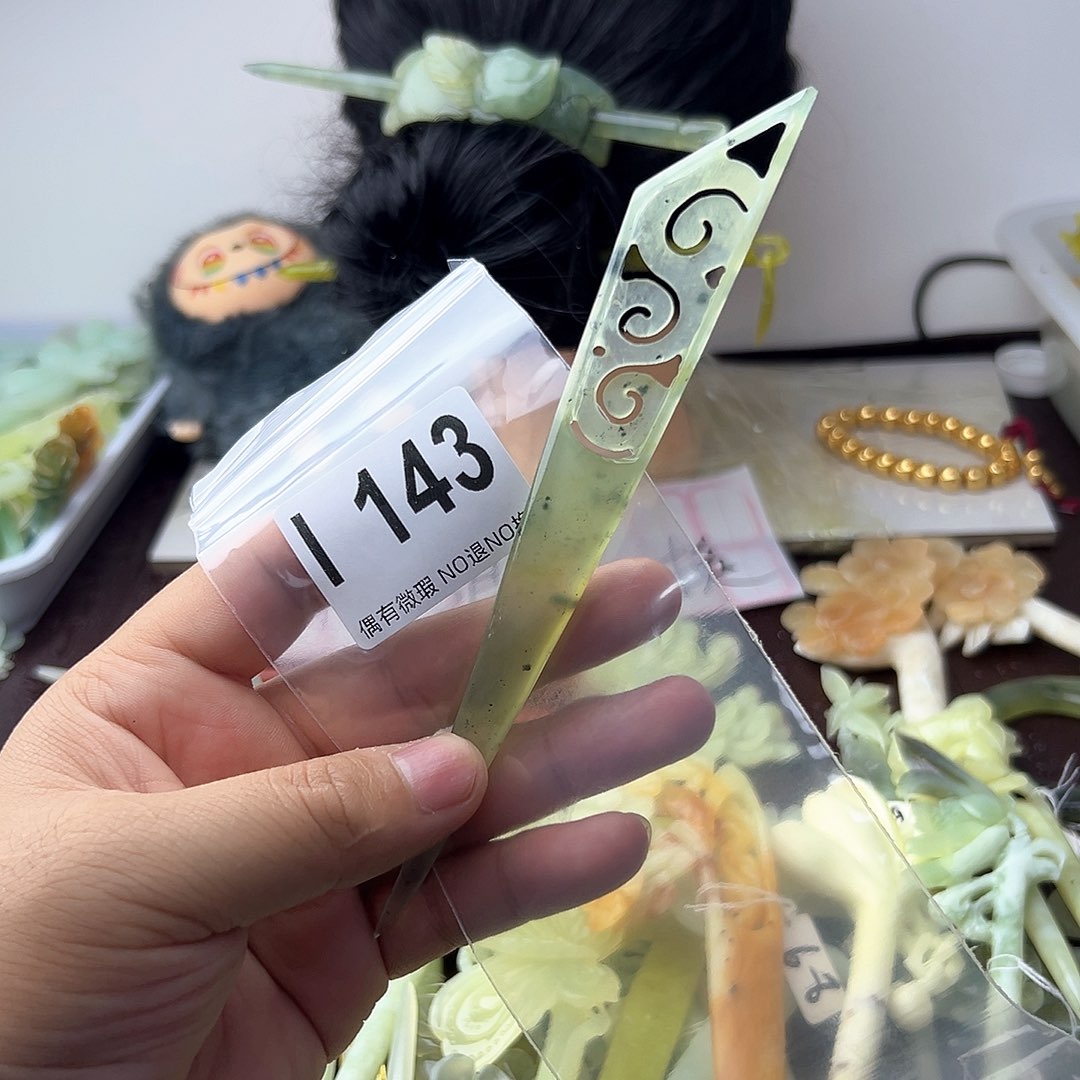 合金蛇纹石玉发饰九*一