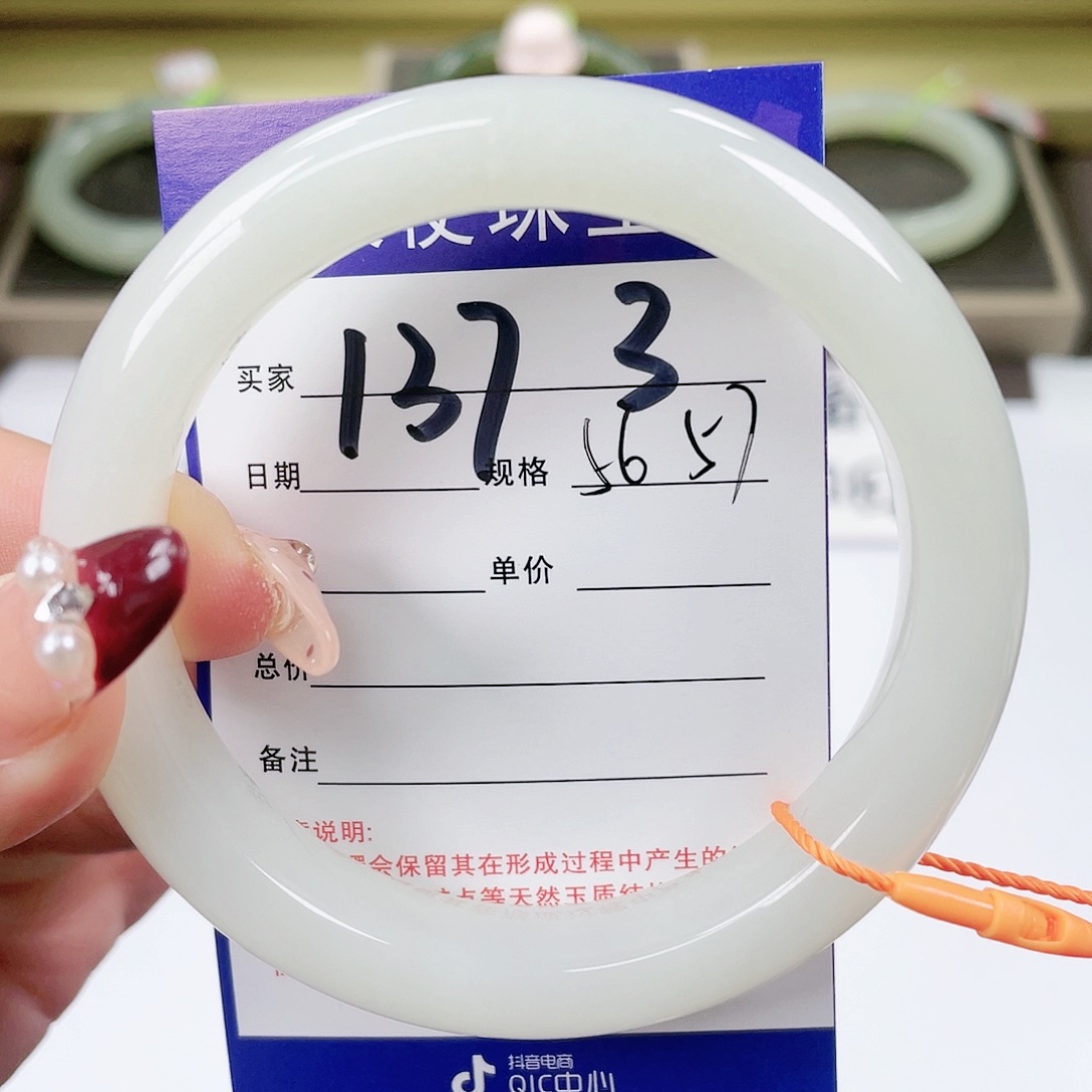 【闪购商品】和田玉手镯未镶嵌