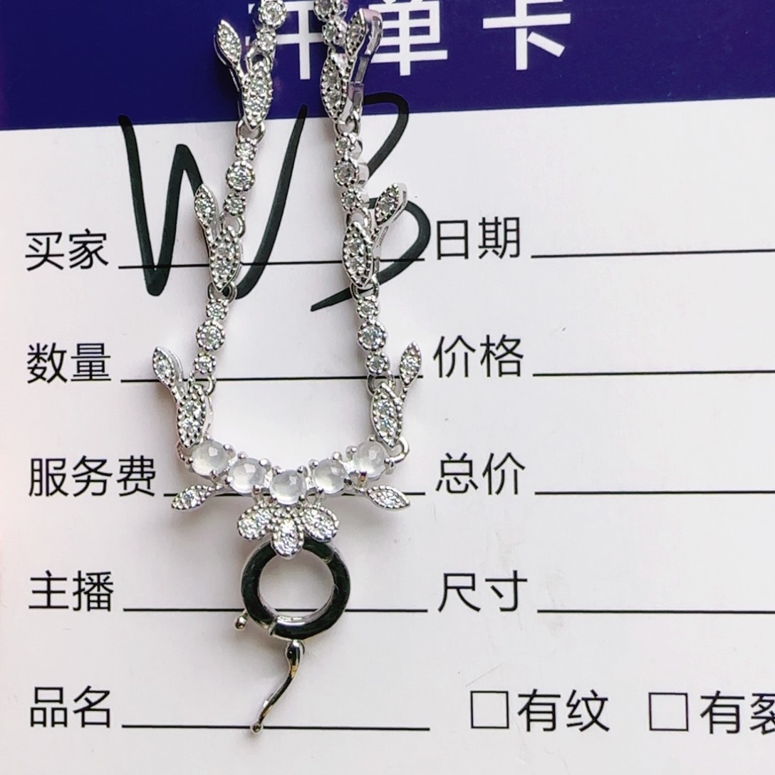 银S925镶嵌手链翡翠