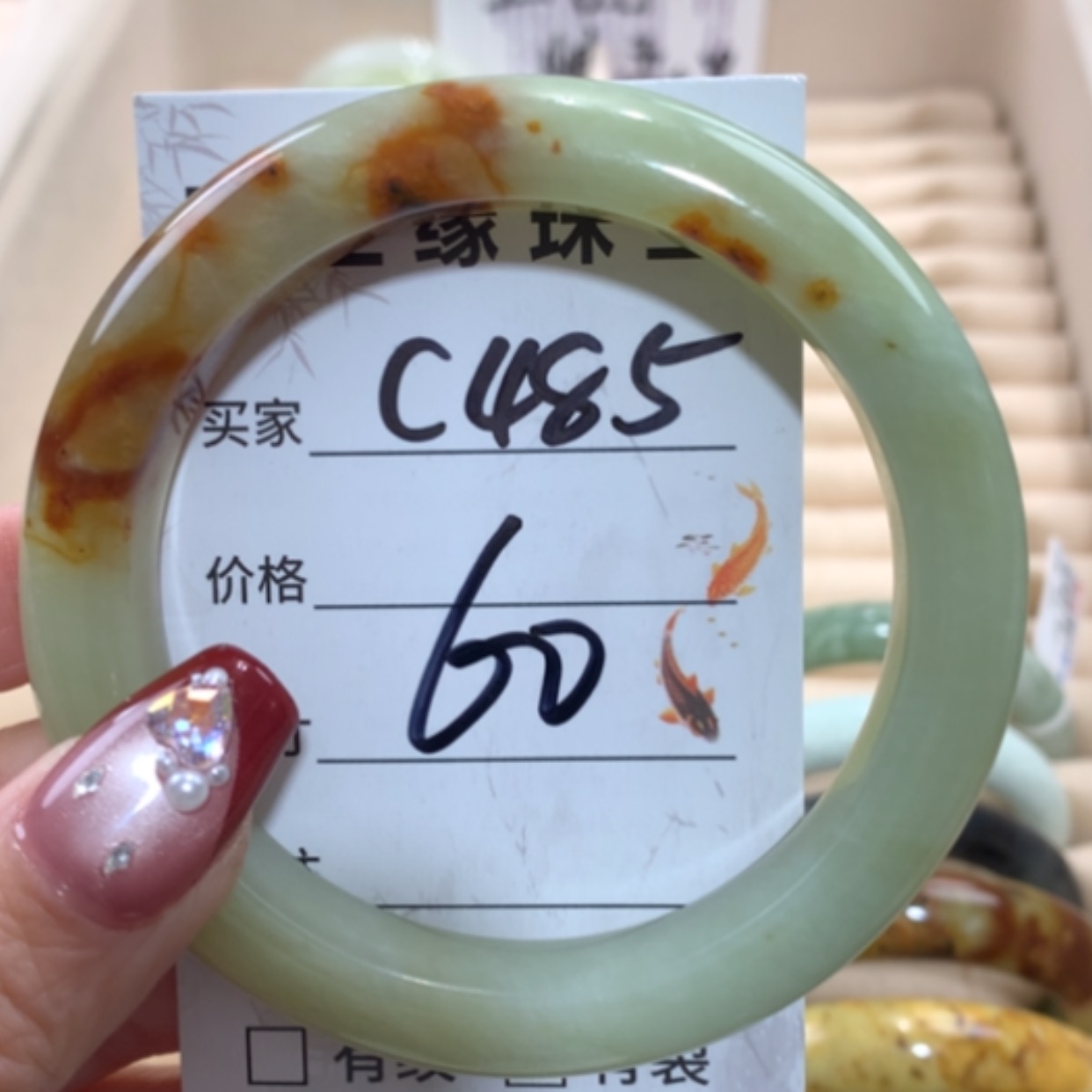 【闪购商品】未镶嵌蛇纹石玉手镯