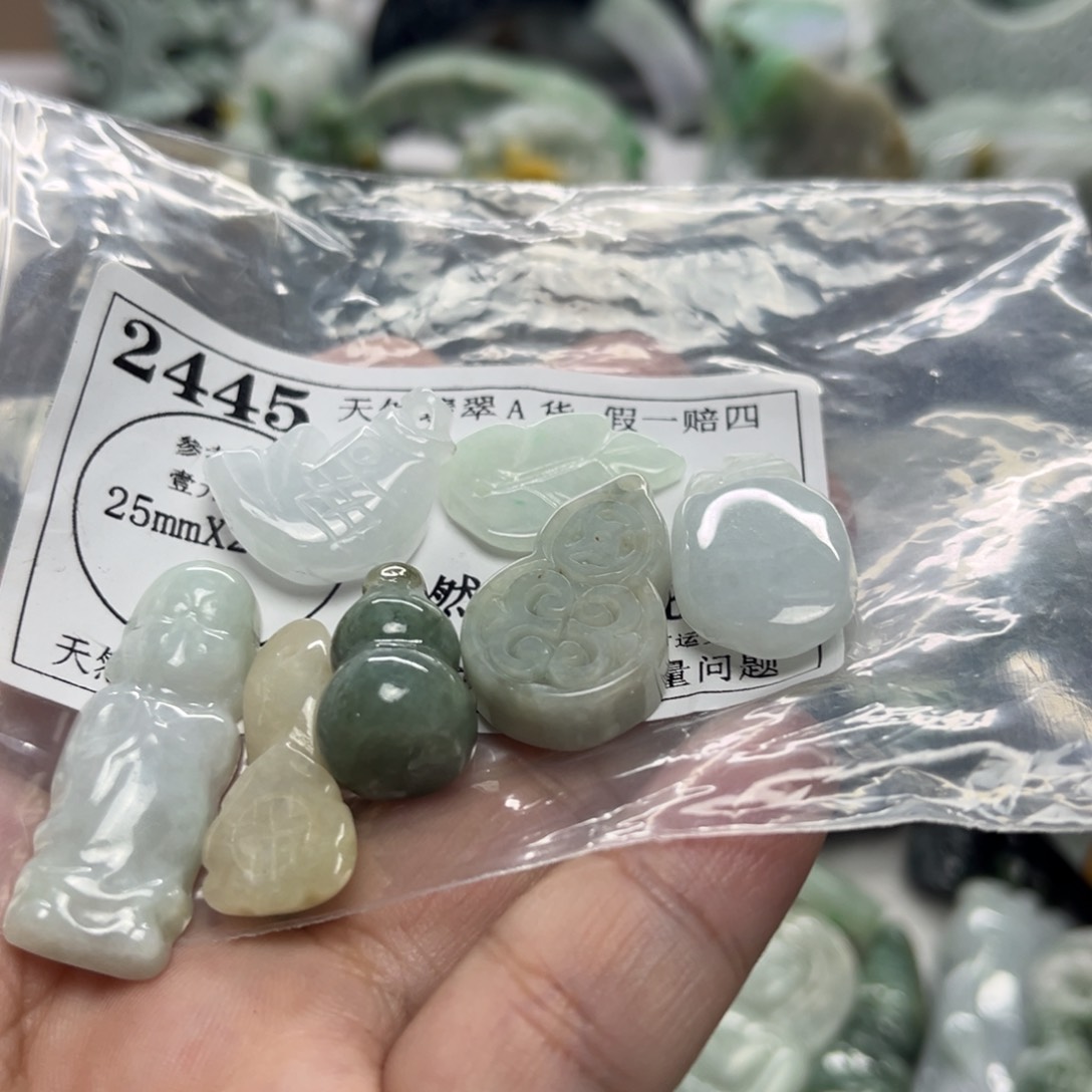 翡翠未镶嵌吊坠(不含链)2445