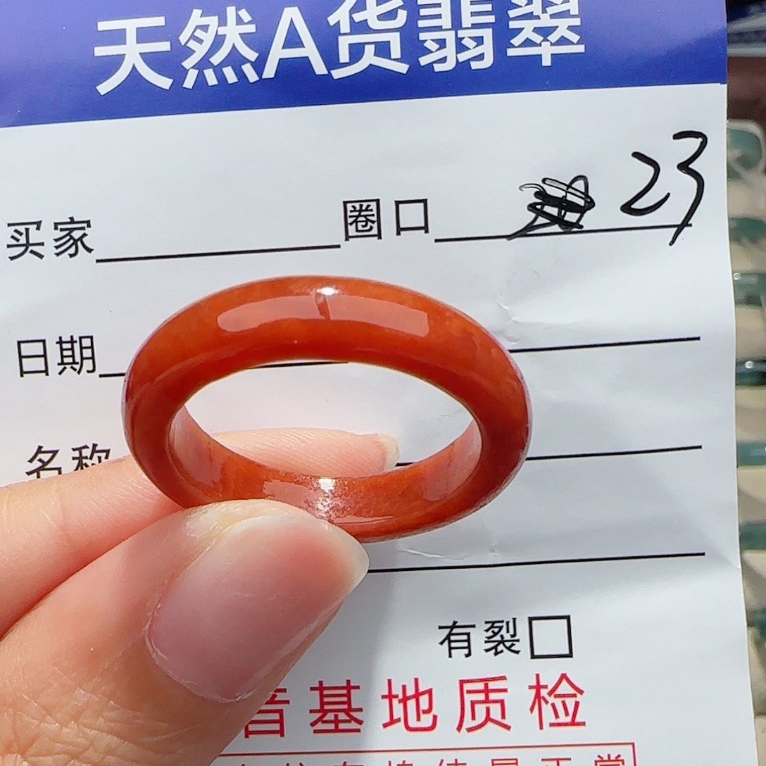 未镶嵌戒指翡翠翡翠