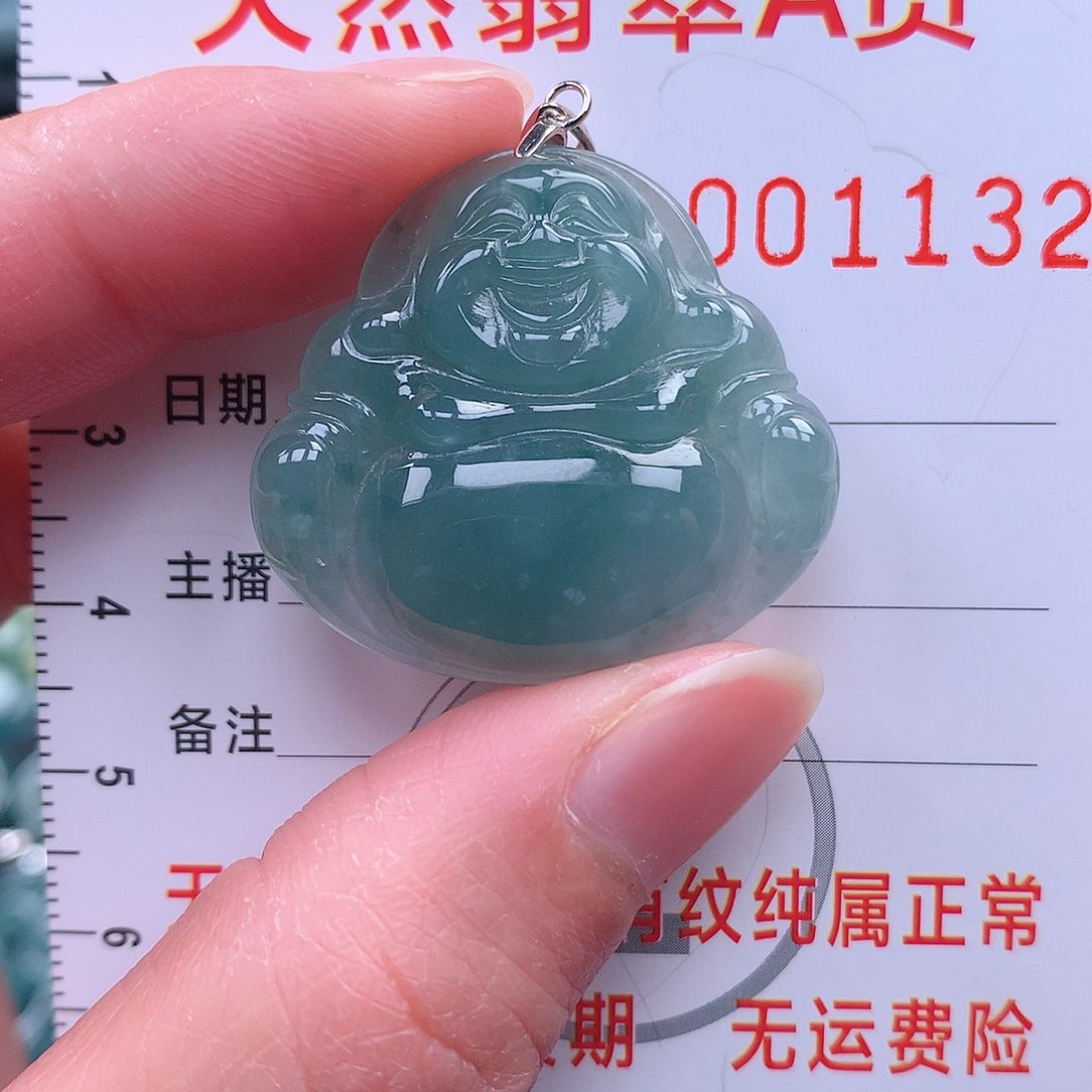 翡翠吊坠(不含链)未镶嵌吊坠