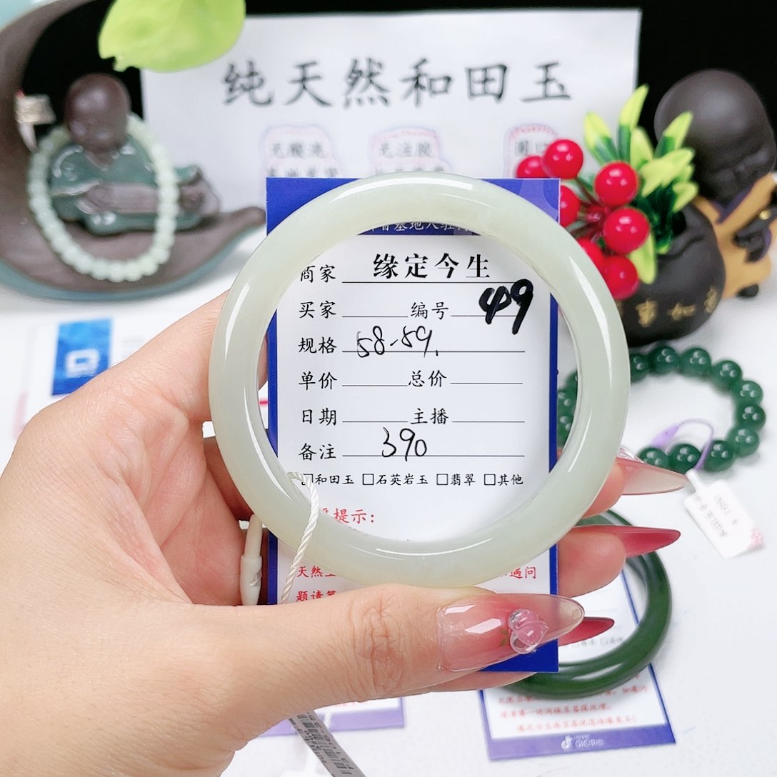 和田玉手镯未镶嵌