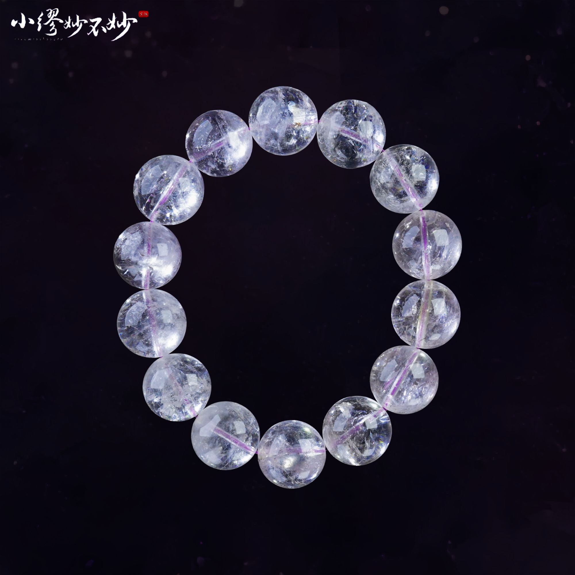 【缪老师严选】SJ3520  薰衣草紫晶手链 多样性发其一