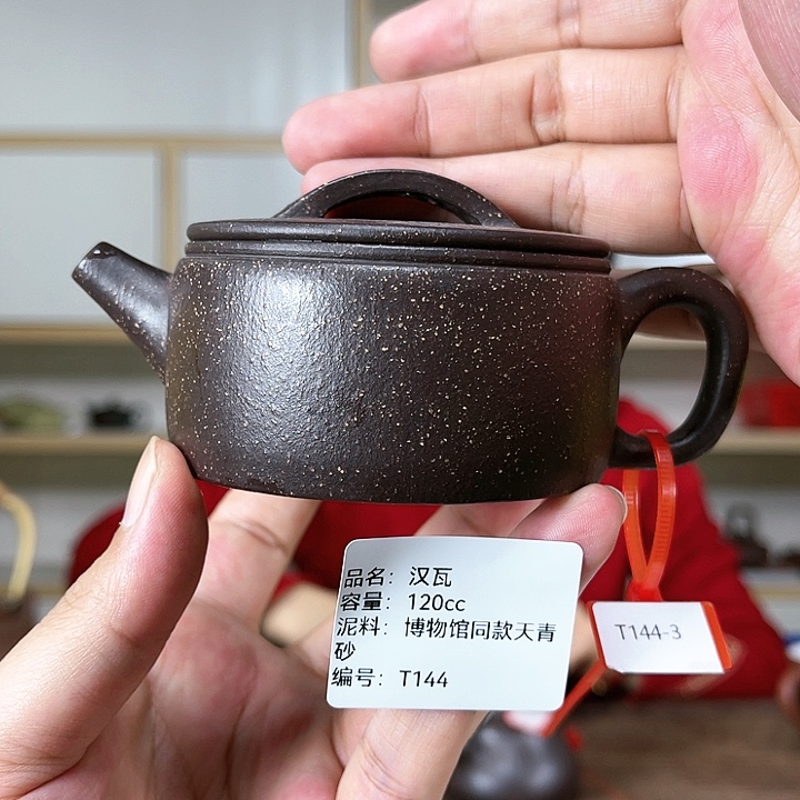 紫砂茶壶紫砂工艺厂