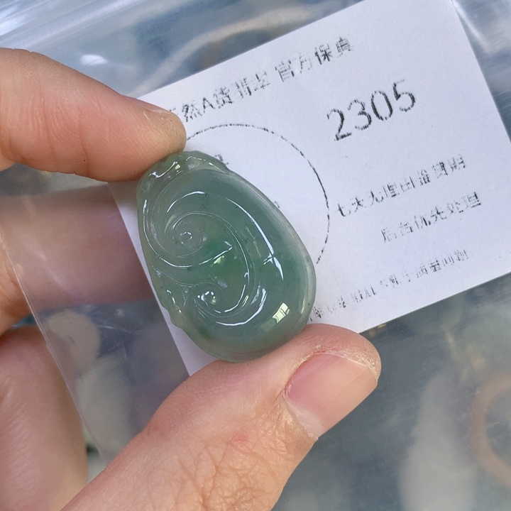 翡翠未镶嵌颈饰翡翠