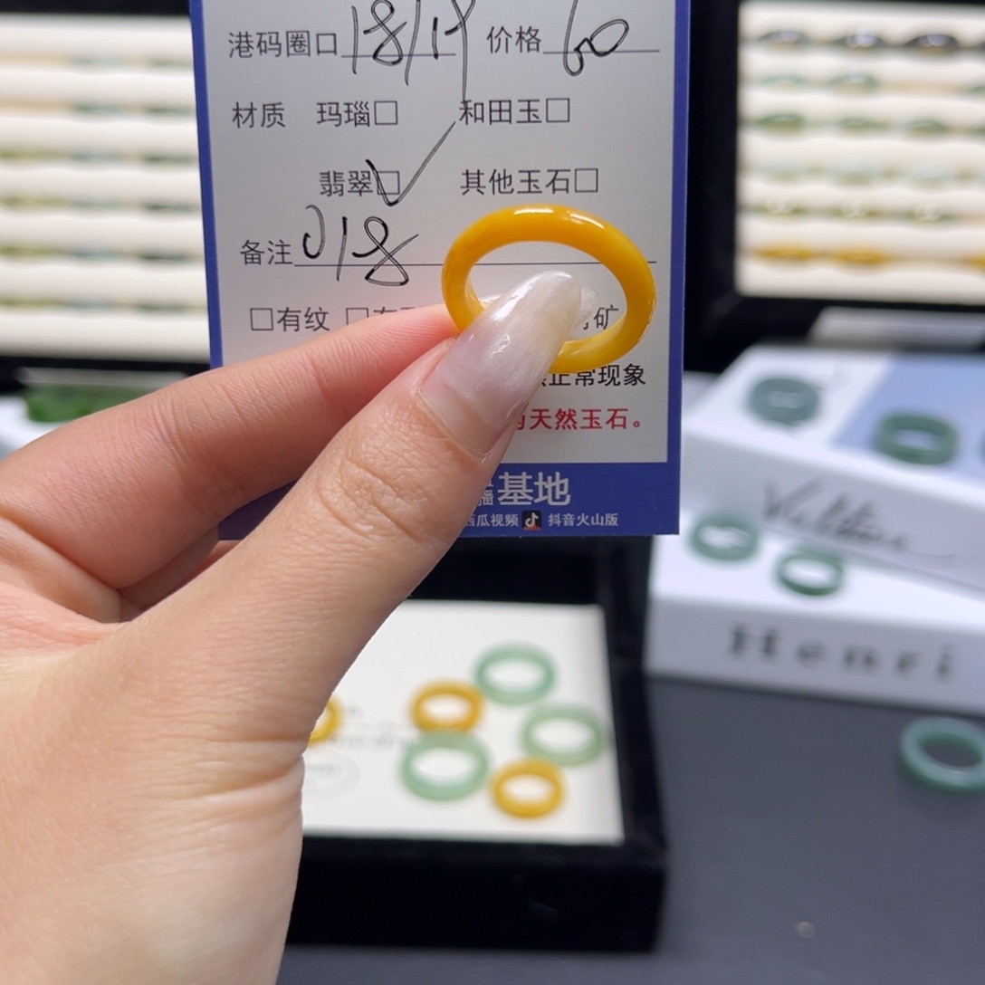 翡翠未镶嵌戒指018