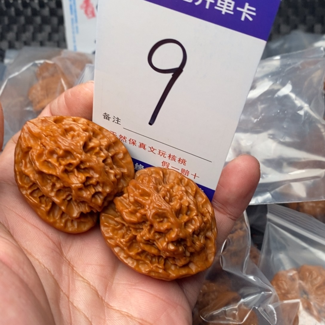 文玩核桃吊坠核桃